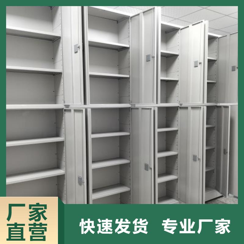 同心协力【凯美】电子保密柜