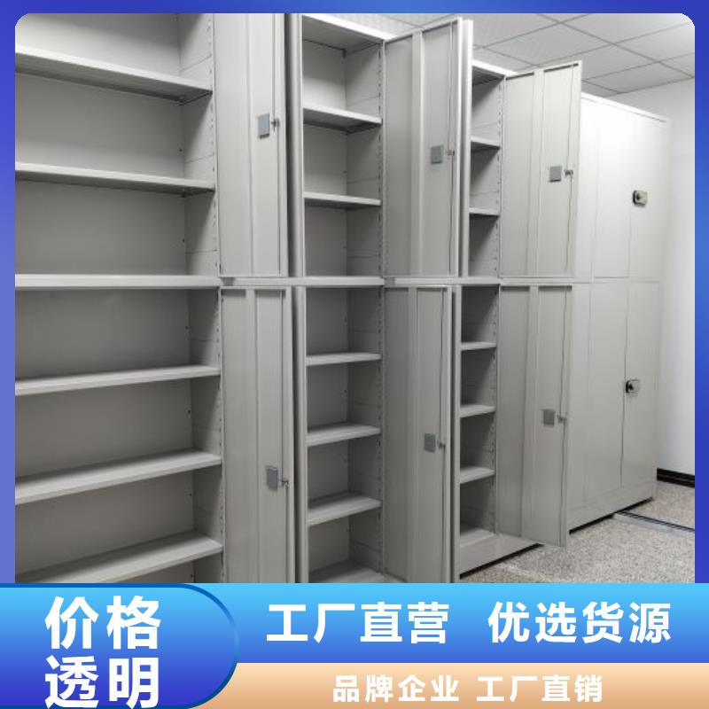 和谐创造【凯美】档案室电动密集架