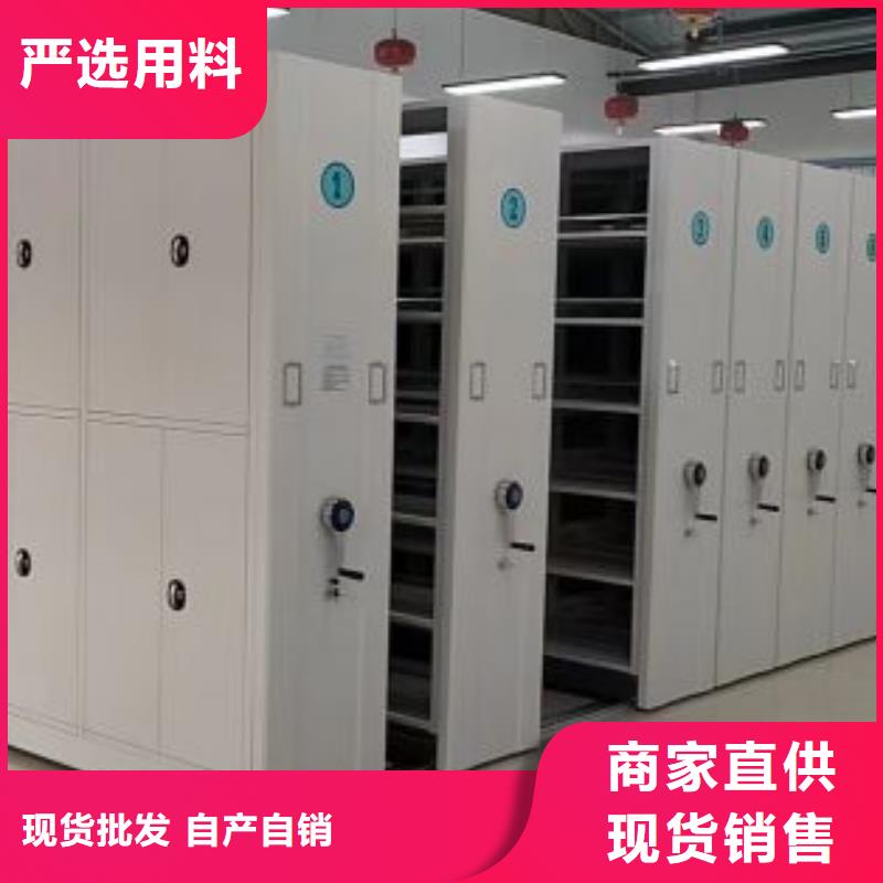 厂家要重视度的塑造【凯美】箱体式密集架