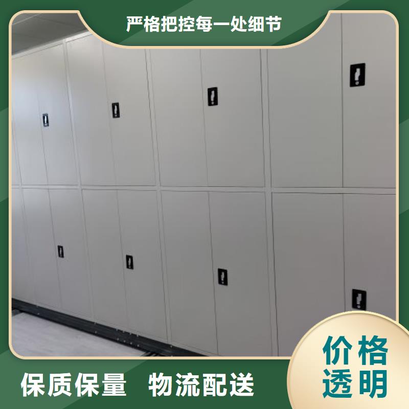 厂家供货【凯美】自动档案柜