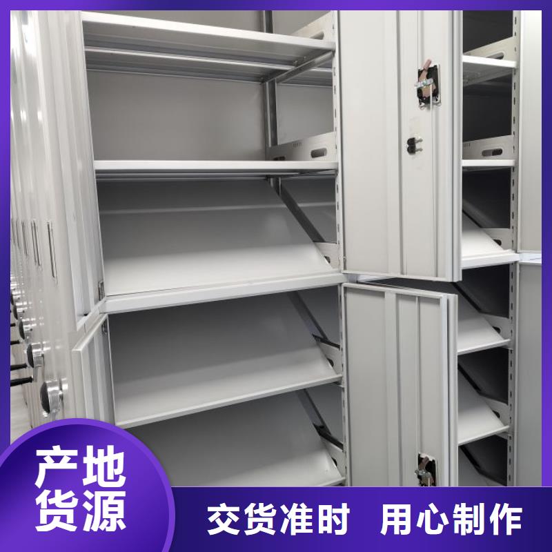 新款档案馆密集柜厂家