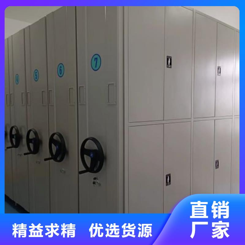 销售方法【凯美】移动档案橱
