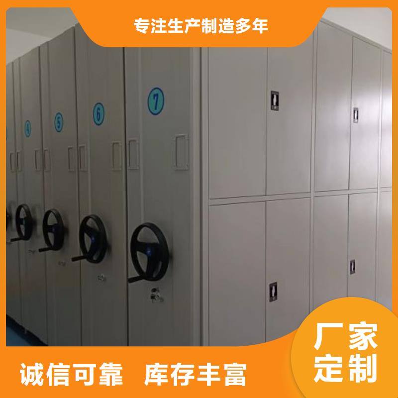 产品的选择常识【凯美】档案库密集架