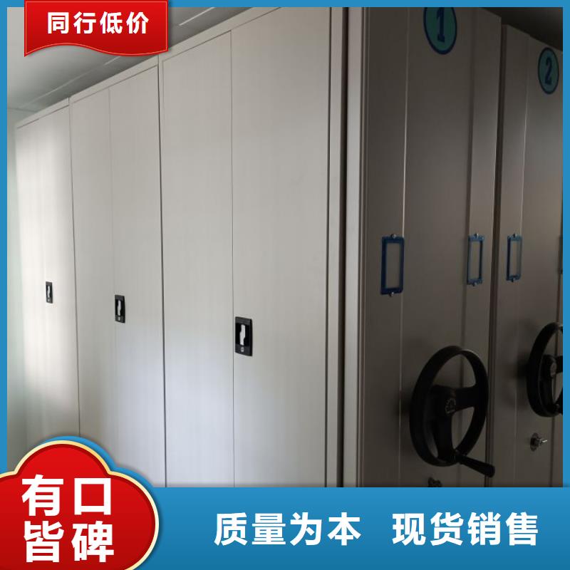 增创优势【凯美】移动密集档案架