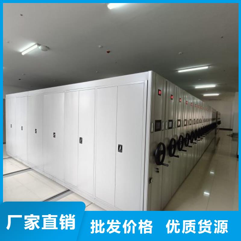 产品的基本常识【凯美】办公密集架