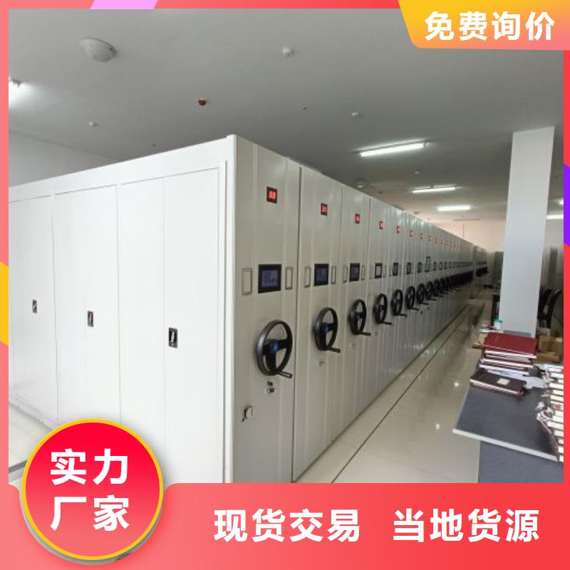 相关信息【凯美】图书馆智能密集书架