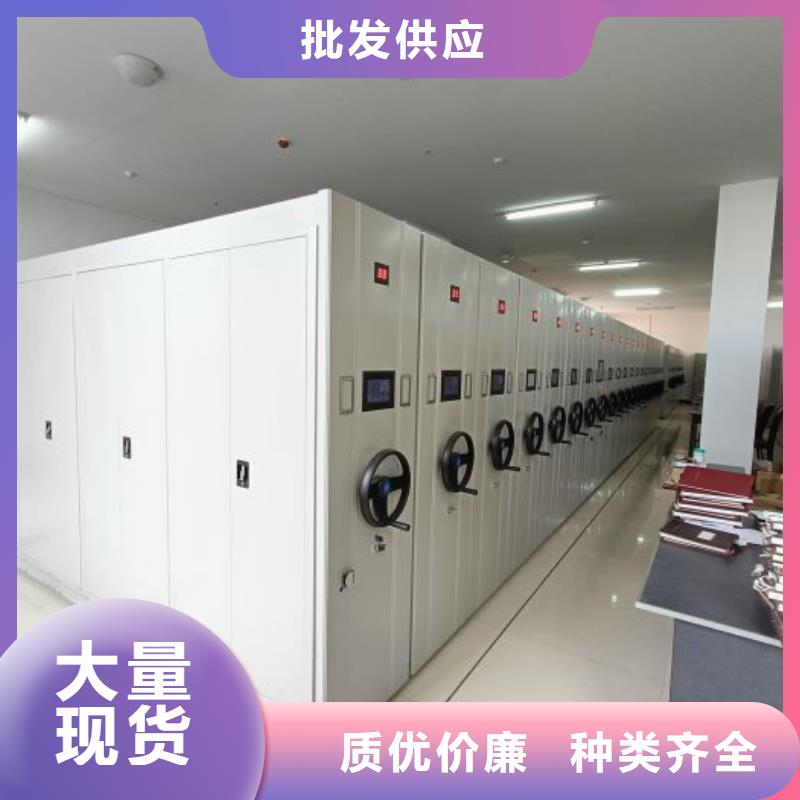 厂家联系电话【凯美】资料室电动密集柜