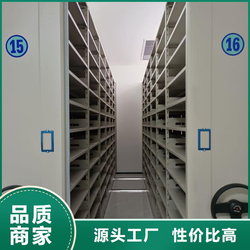 说明书【凯美】档案室智能密集柜