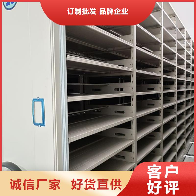工作原理【凯美】档案室用智能型密集架