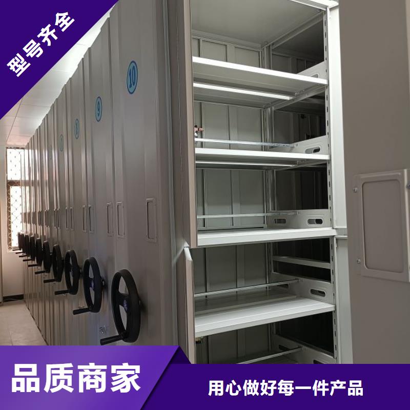 新的满意【凯美】钢制手摇密集架
