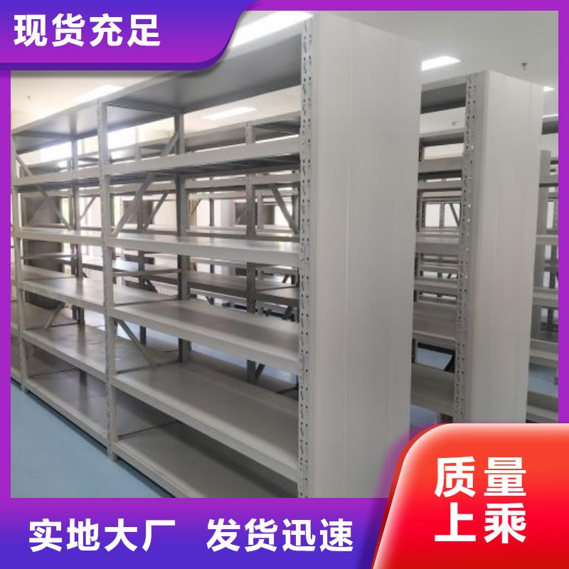 产品资讯【凯美】手摇式密集柜