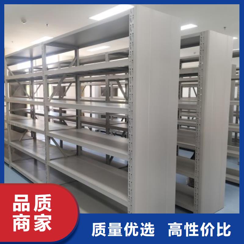 如何选择【凯美】档案室三化一体密集柜