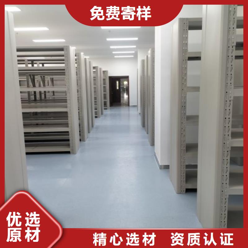 产地货源【凯美】移动密集型文件柜