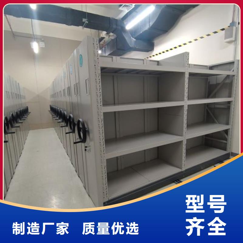优质供应【凯美】澄迈县抽斗式密集柜