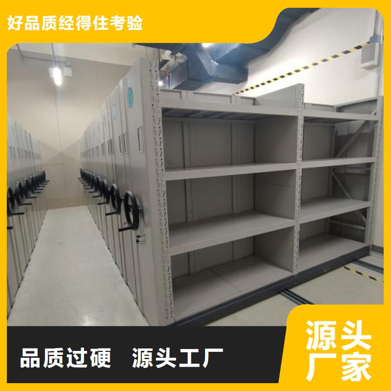 厂家是经销商生存的一切载体【凯美】闭合式档案密集柜