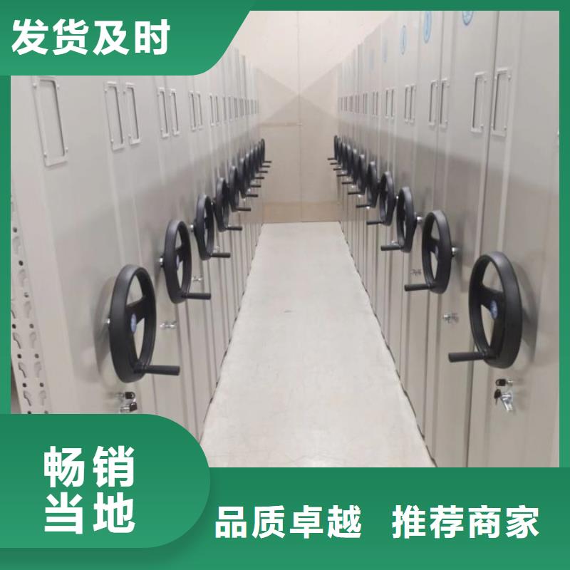 产品图片【凯美】手摇密集柜