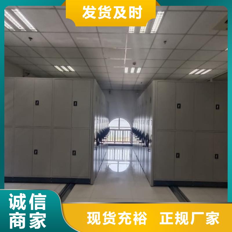 生产地【凯美】手电动智能密集架