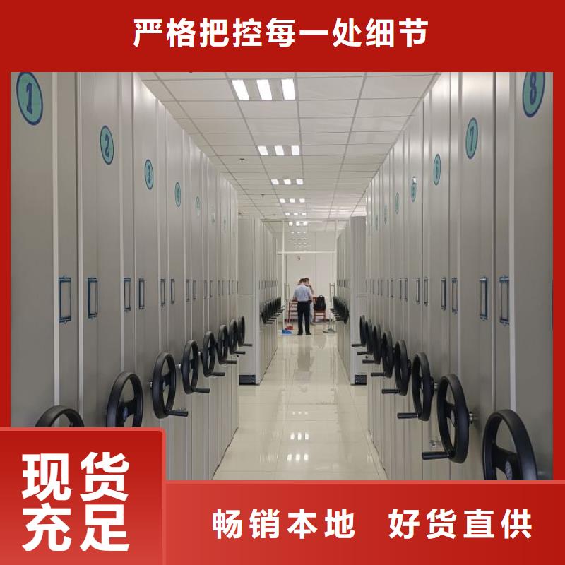 工作原理【凯美】档案室用智能型密集架