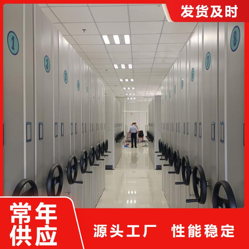 相传【凯美】机械式手摇密集柜