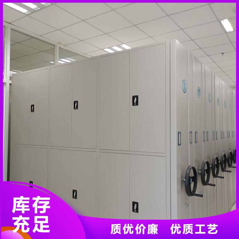 增创优势【凯美】移动密集档案架