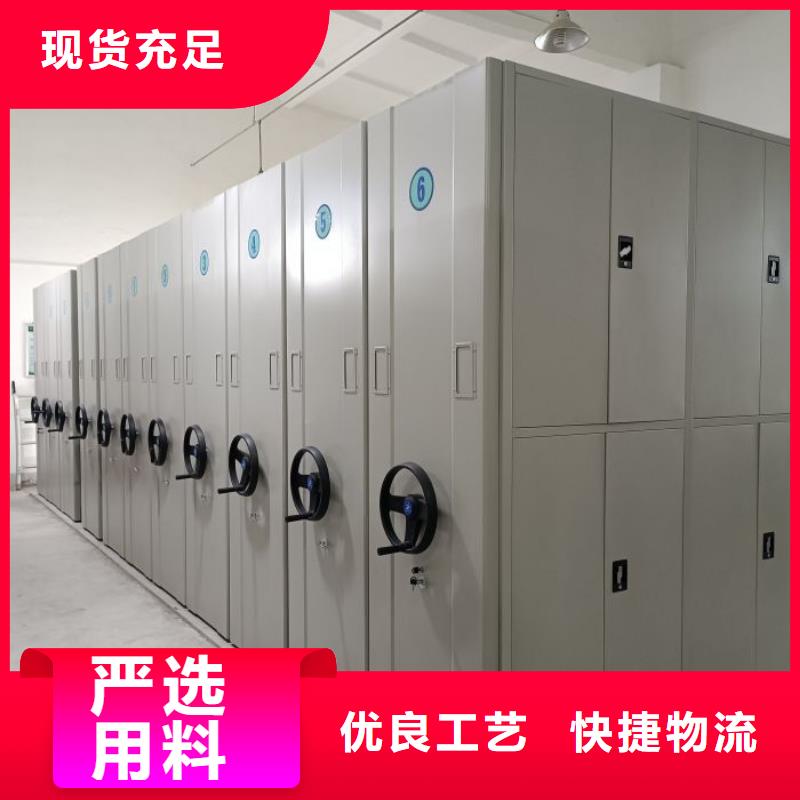 销售方法【凯美】移动档案橱
