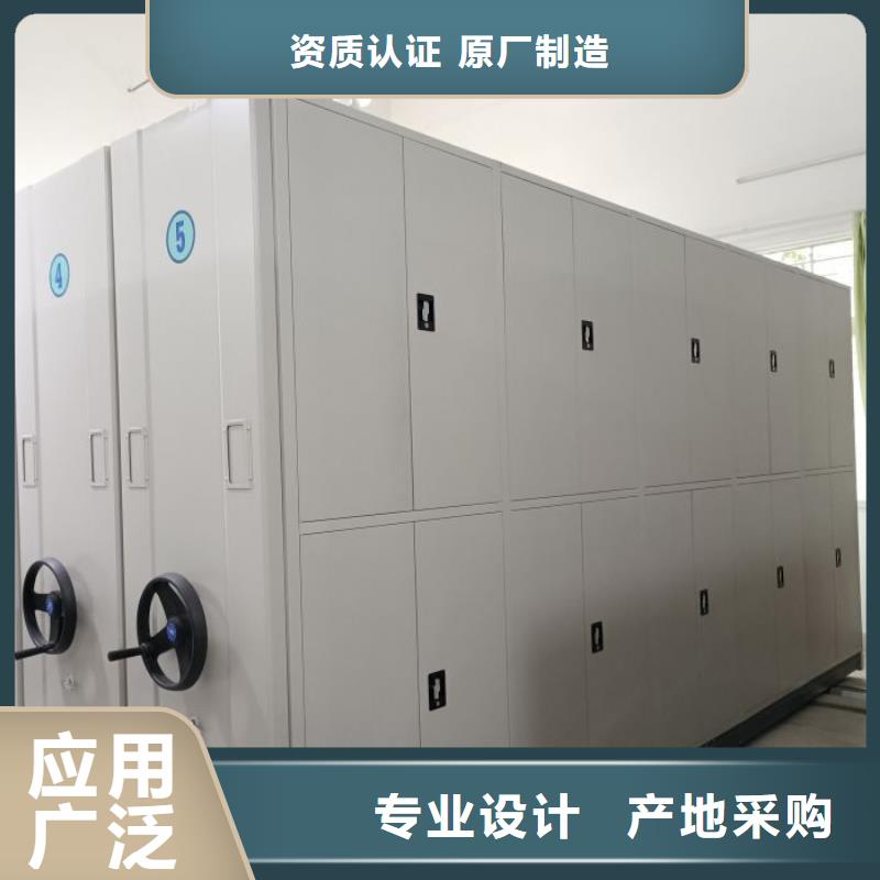 厂家地址【凯美】档案移动密集柜
