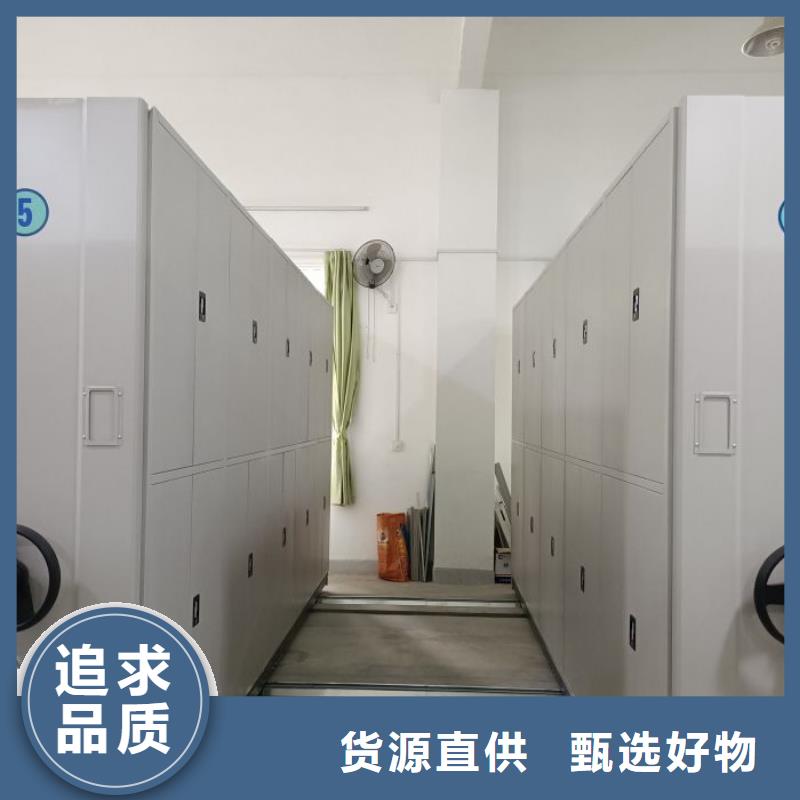 优质供应【凯美】澄迈县抽斗式密集柜