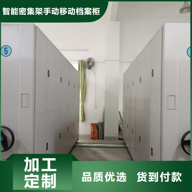 生产地【凯美】手电动智能密集架