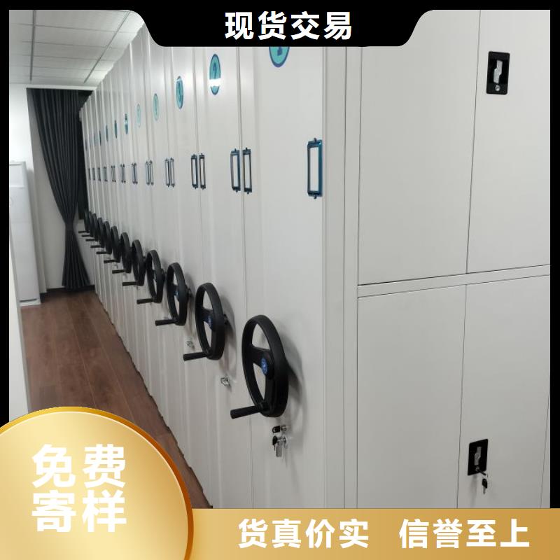 名副其实【凯美】智能电动密集书架