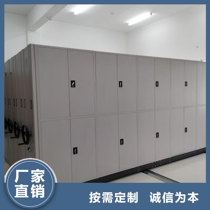 采购档案资料库密集柜必看-图文介绍