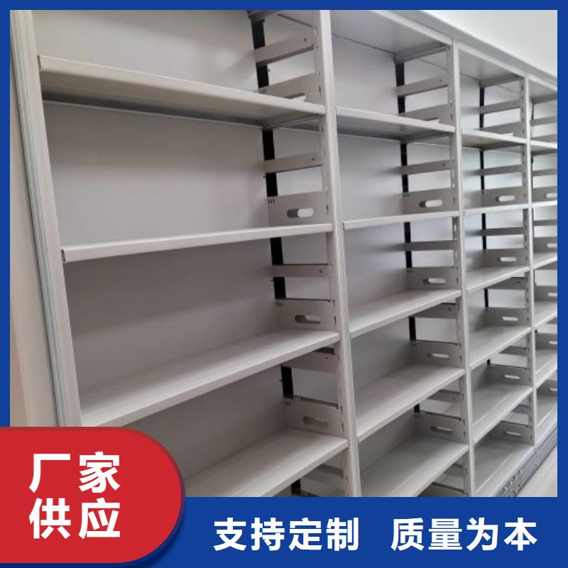 放心消费【凯美】密集档案资料柜