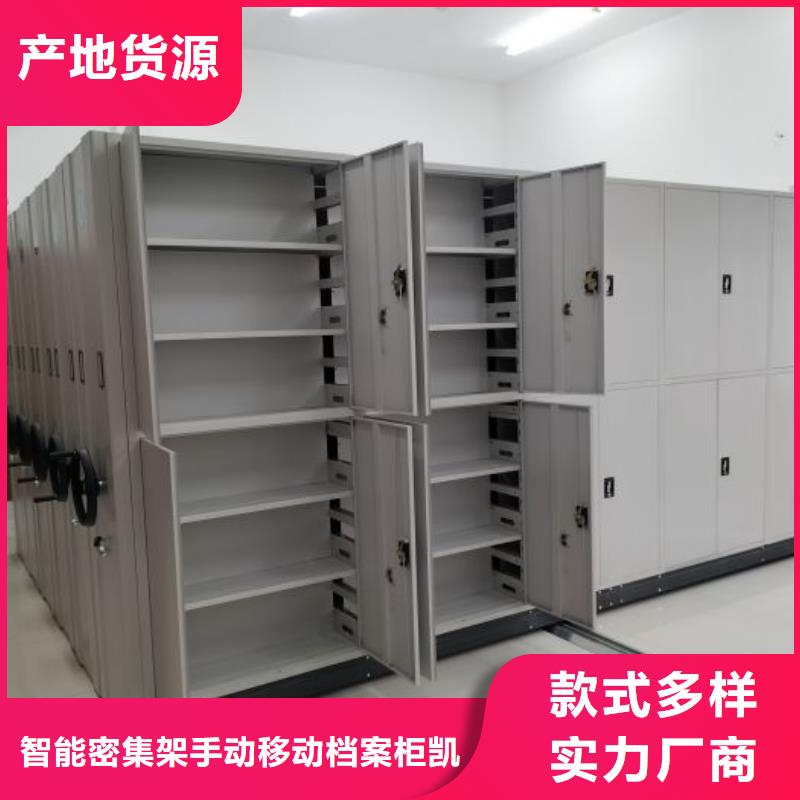 智纳档案柜-可送货上门