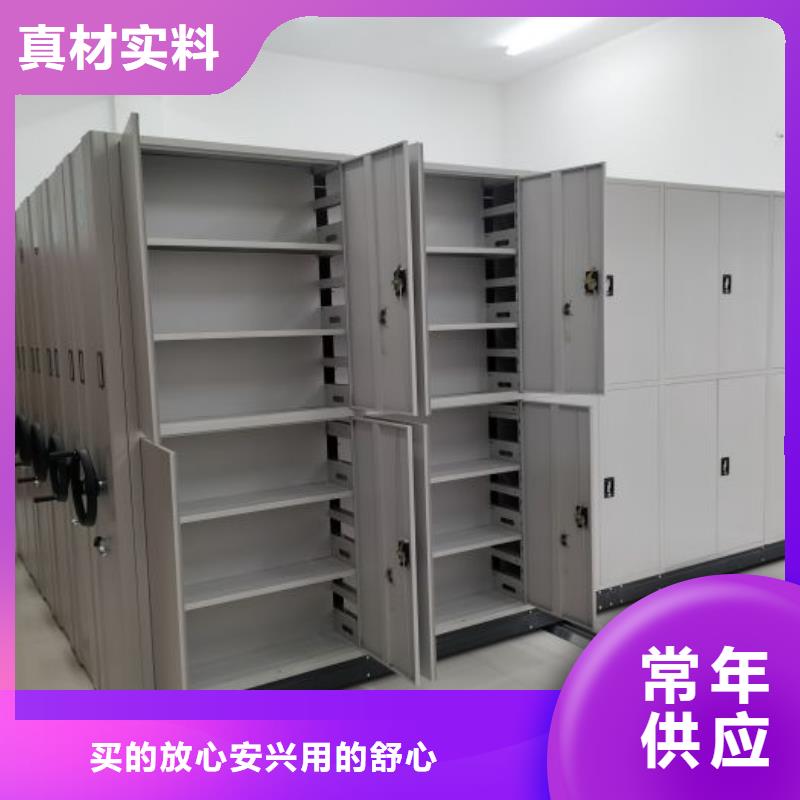 竞争下的针对性【凯美】档案库密集架