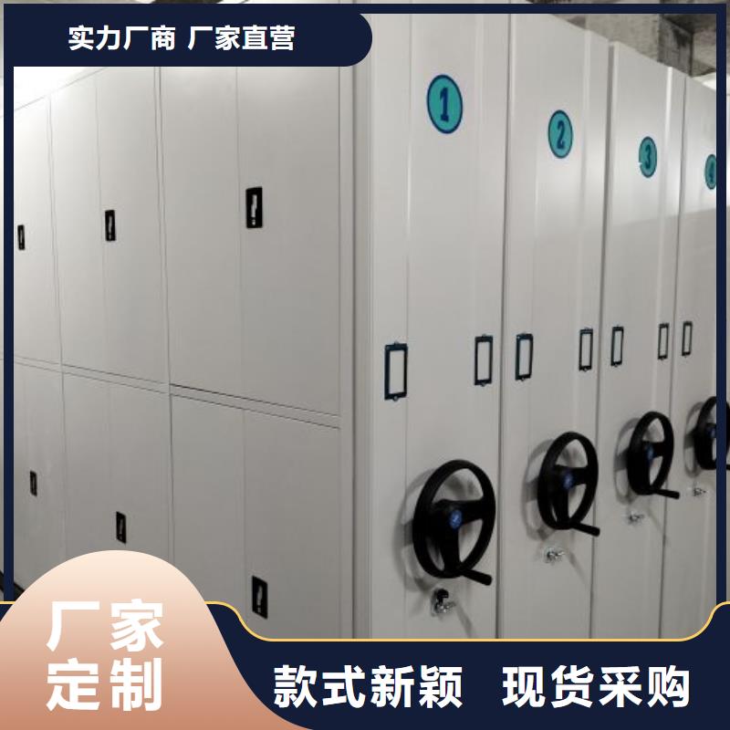 欢迎咨询【凯美】密集档案存放柜