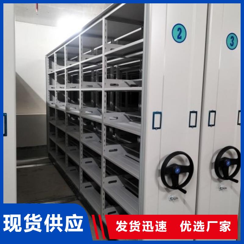 深耕市场【凯美】密集资料柜