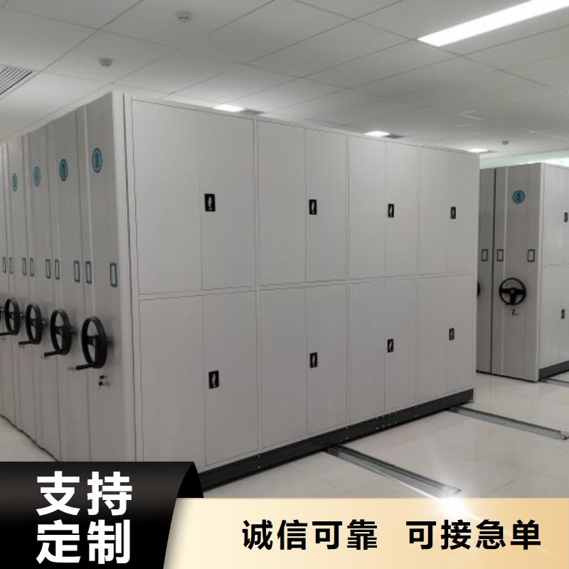 移动资料柜诚信厂家-品质保障