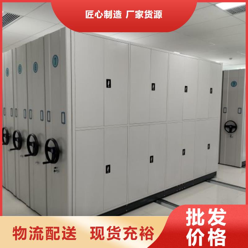 迎接变化【凯美】档案室文件密集架