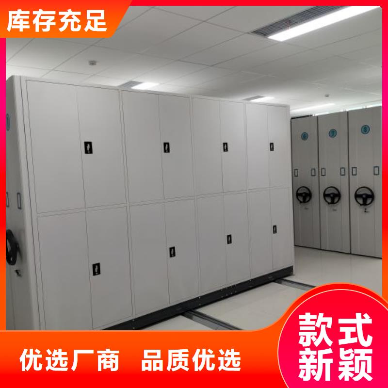价诚信经营【凯美】手动密集档案资料柜