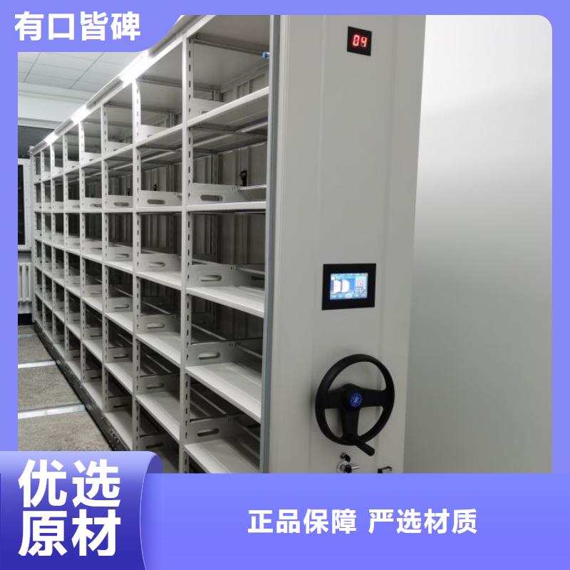 性价高的【凯美】摇把式密集柜