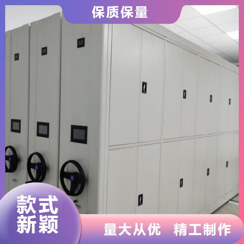 欢迎咨询【凯美】密集档案存放柜