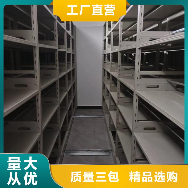 创造变化【凯美】手摇财务凭证密集架