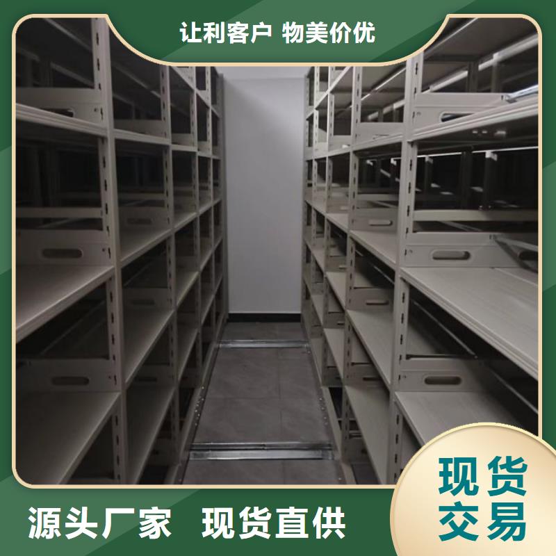 言必信果【凯美】自动选层档案柜
