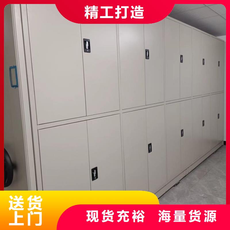安装操作注意事项【凯美】行走式密集柜