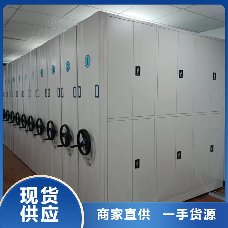 安装操作注意事项【凯美】行走式密集柜