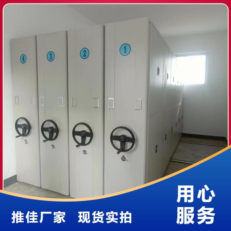 厂家价【凯美】电动档案柜