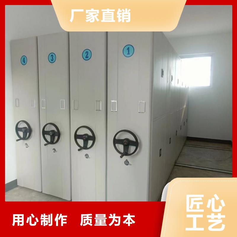 迎接变化【凯美】档案室文件密集架
