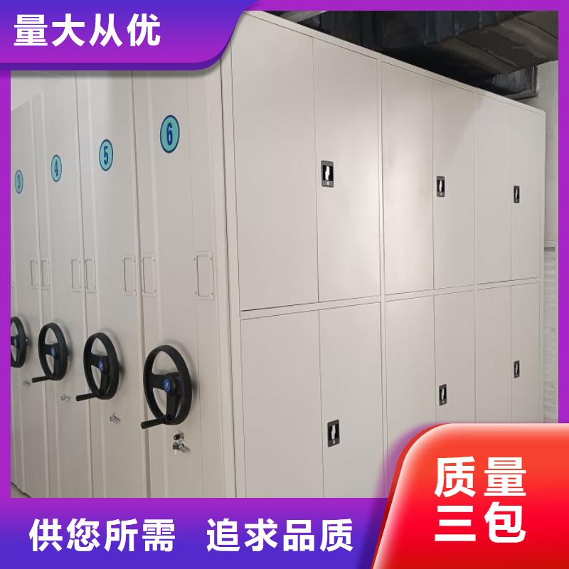 价诚信经营【凯美】手动密集档案资料柜