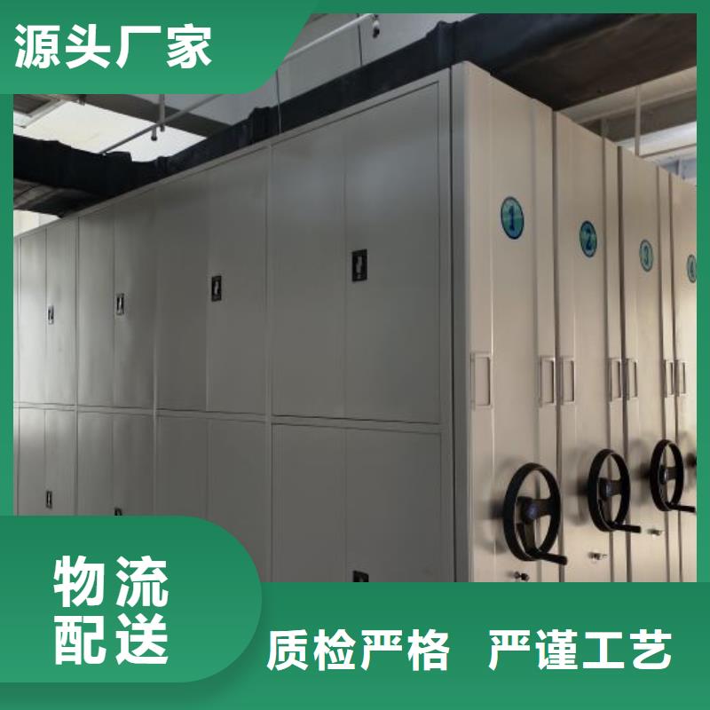 常见故障及处理方法【凯美】底图密集架
