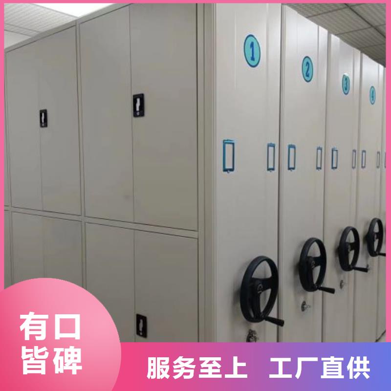 厂家销售【凯美】防磁密集架