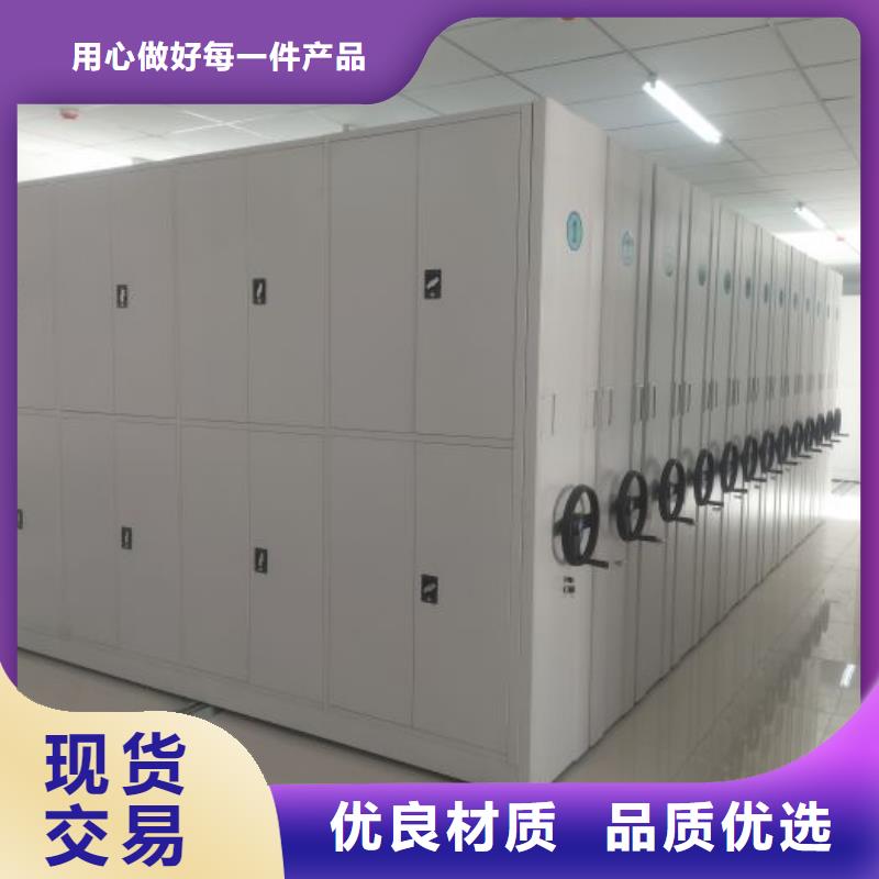 安装操作注意事项【凯美】行走式密集柜